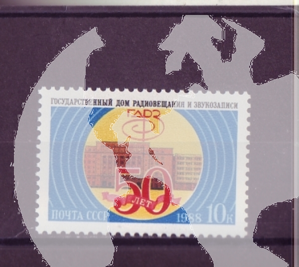 SSSR 5885 ** - 1988